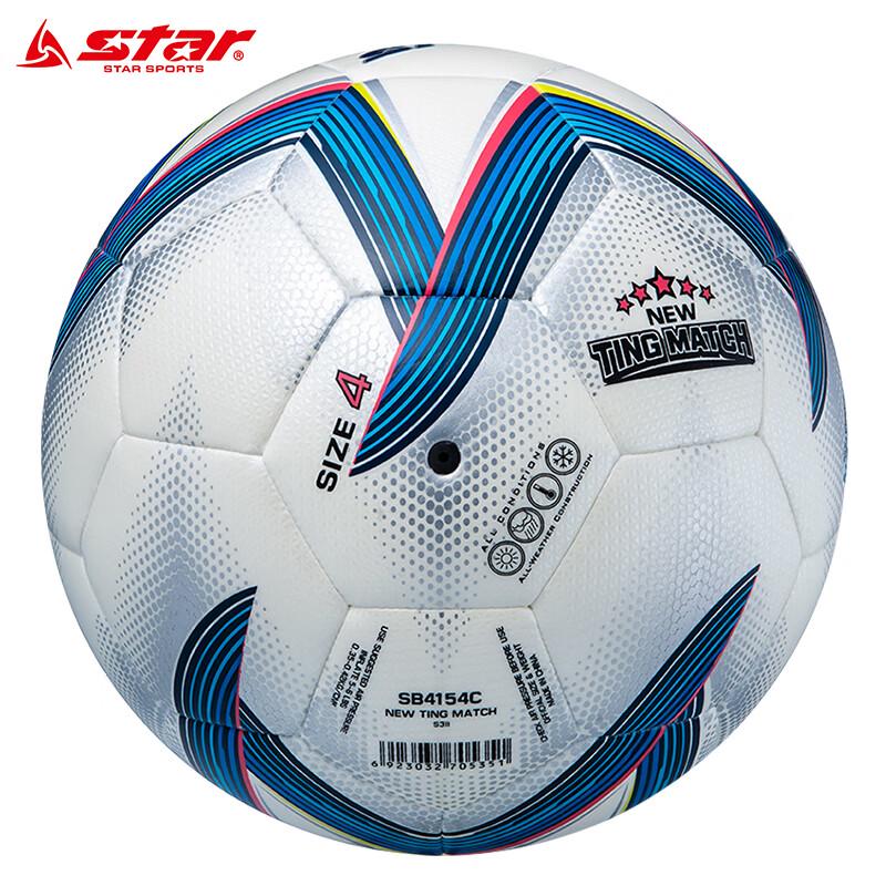 Star SB4154C Professional Training Soccer Ball - Size 4