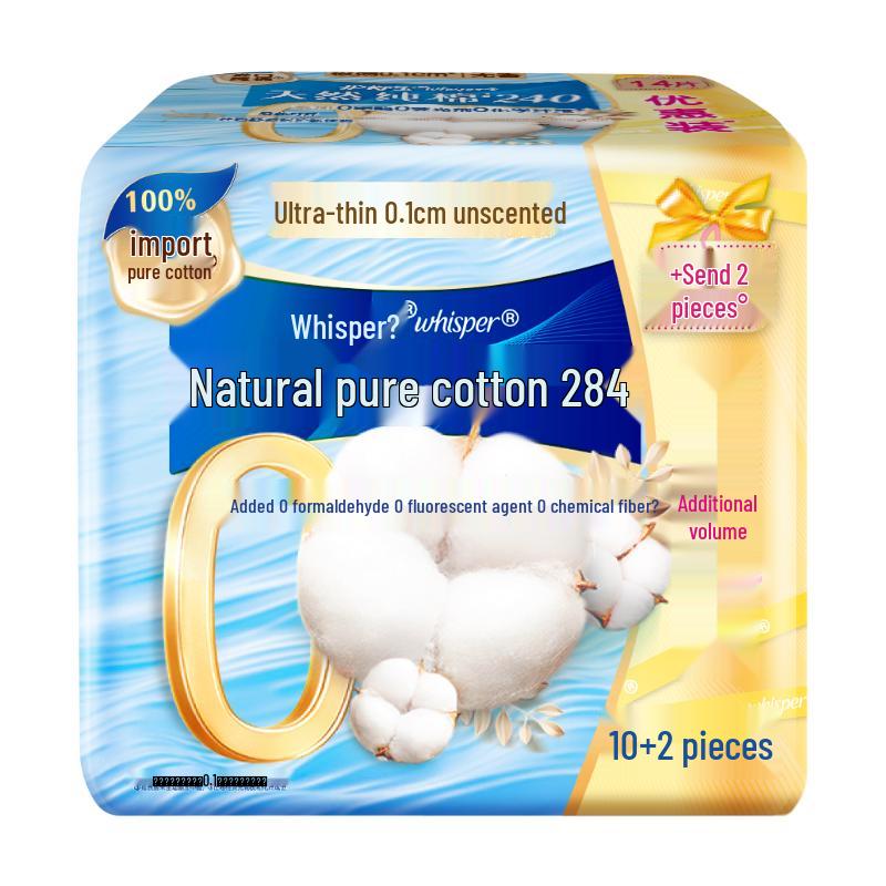 

Whisper Pure Cotton Ultra-Thin Daily Sanitary Pads