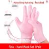 Hydrating Silicone Hand & Foot Masks for Moisturizing Dry Skin, Wear While Sleeping