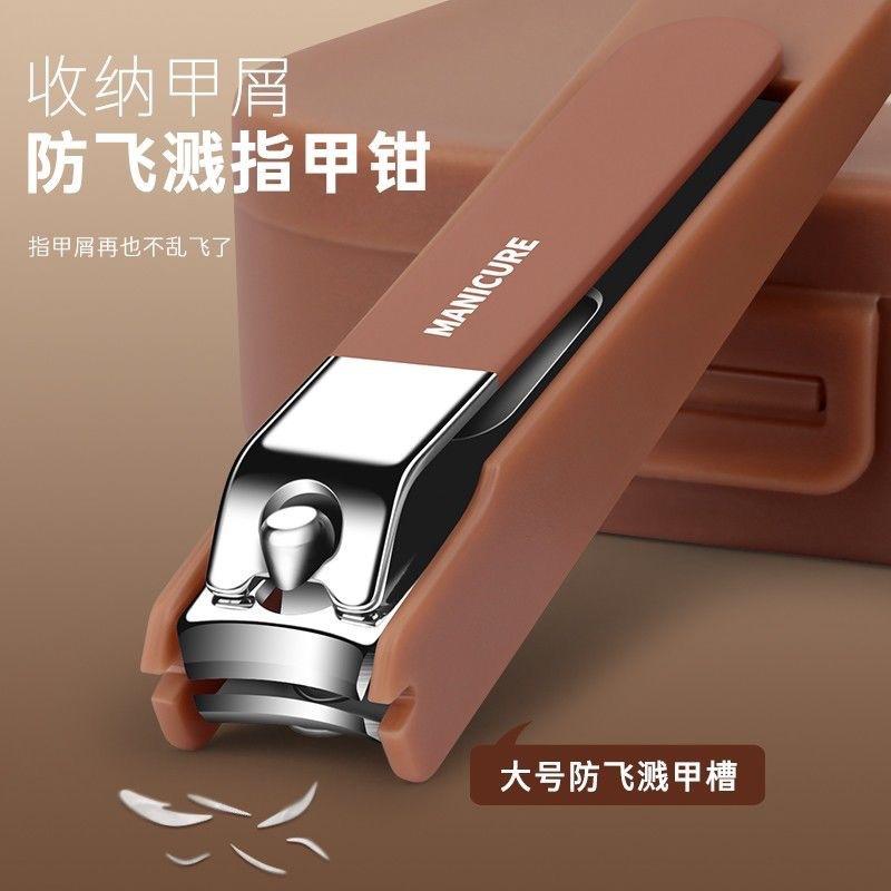 New anti-splash nail clippers 8-piece set, household nail clippers, high-end nail clippers, tools, gift set