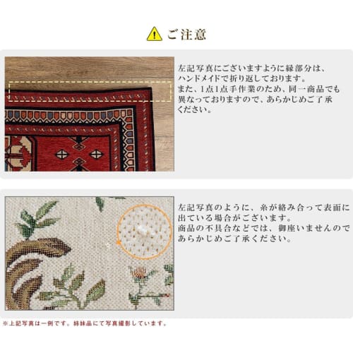 Sayan Sayan Keller Bohara Long Mat Hallway Rug 60x330 Red Gobelin