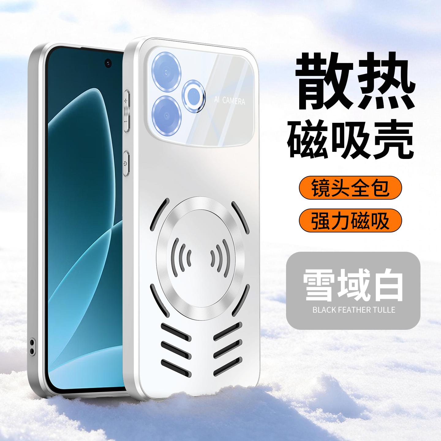 Heat Dissipation Magnetic Wireless Charging Phone Case For Oppo A6s Pro AG Matte Back Full Lens Protection Case Cover