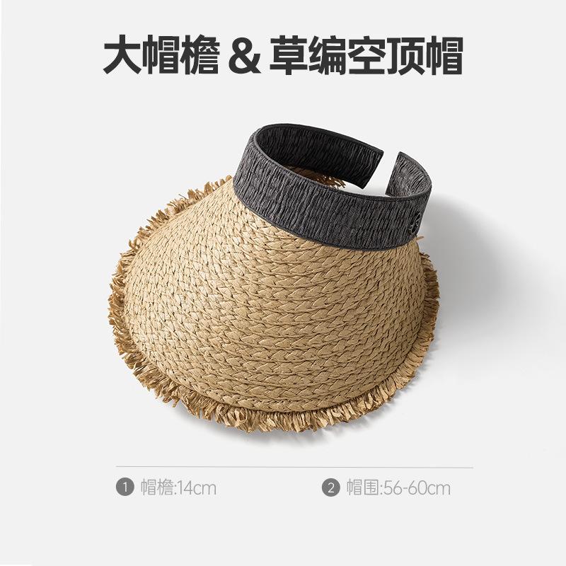 Summer empty top straw hat women's outdoor sunshade sunscreen hat large brim face cover hat solid color straw visor