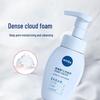 Nivea Cloud Soft Amino Acid Hydrating Cleansing Foam