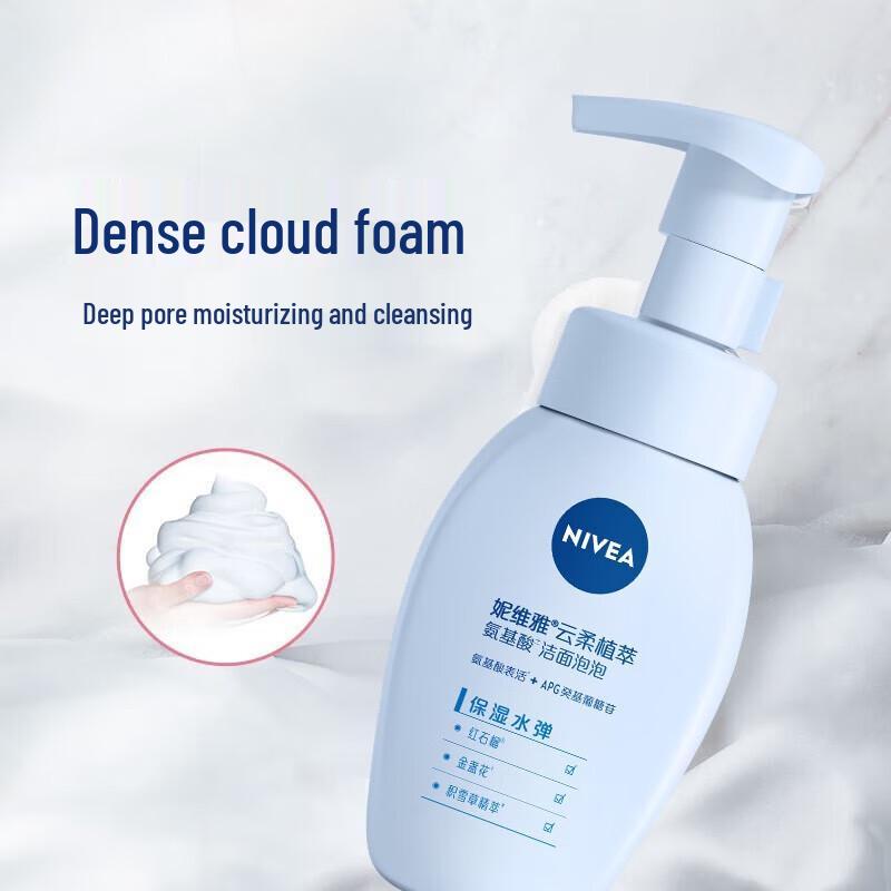 Nivea Cloud Soft Amino Acid Hydrating Cleansing Foam