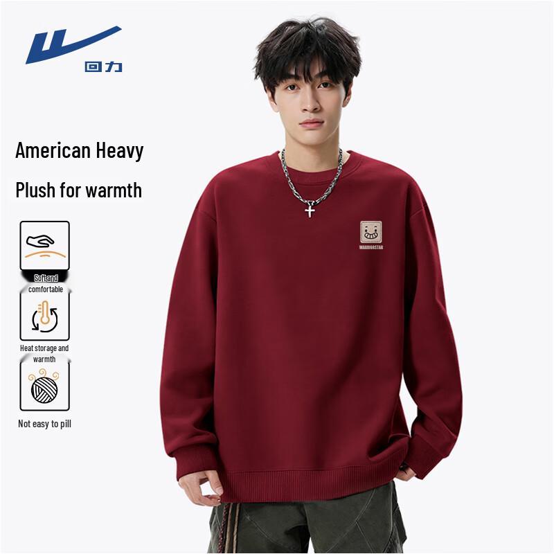 Warrior Men's Winter Sherpa Lined Round Neck Sweatshirt