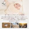 Organic Cotton Baby Made in Baby Bib, Japan, Newborn,