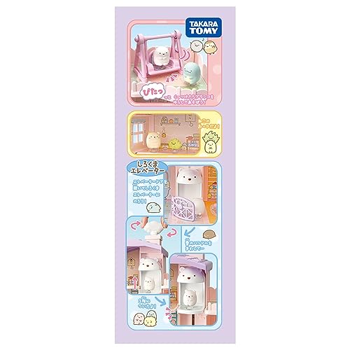 TAKARA TOMY Sumikko Gurashi Sticky Sumikko Mawashi Shirokuma Elevator 3rd Floor Sumikko House