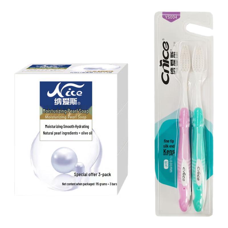 Naais Moisturizing Pearl Soap & Gum Care Toothbrush Set