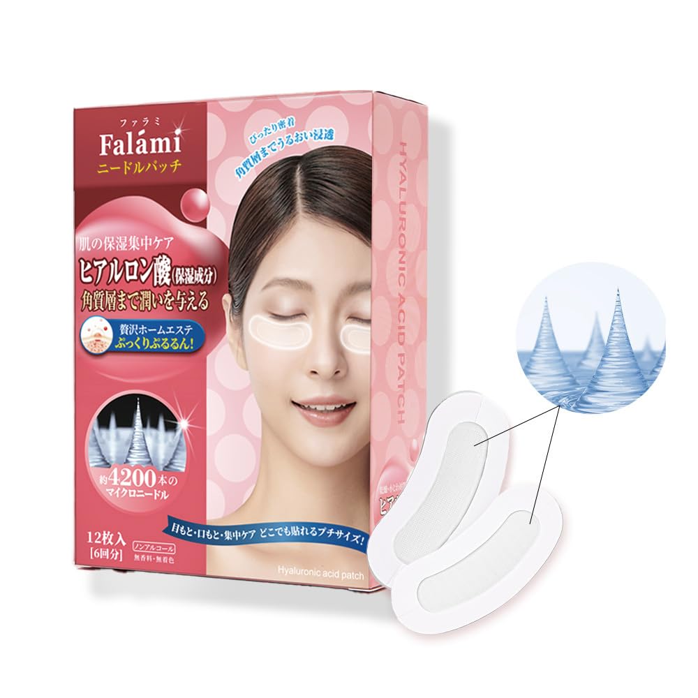 

Патчи для глаз с микроиглами Гиалуроновые патчи 24 Уход за глазами Микроиглы Под ртом Между Для женщин и мужчин [12 штук, Патчи] Глаза, Область,