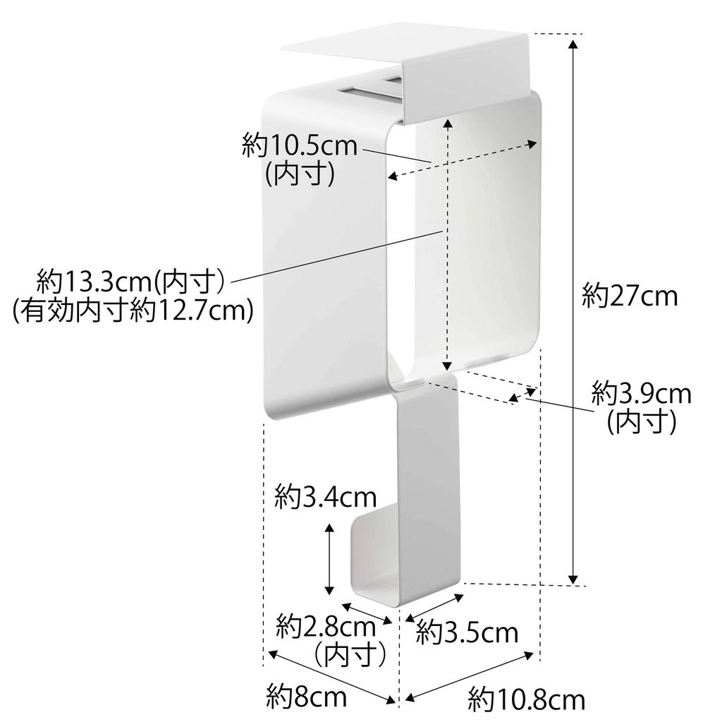 Yamazaki Tower Hair Dryer W X 8cm D X 27cm Perfect for Bathroom 5659 Under-Shelf Holder, White, Approx. 10.8cm H, Storage,