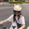 Sunscreen Jiikawa Usaki Electric Car Helmet Women's Summer Lightweight Cute