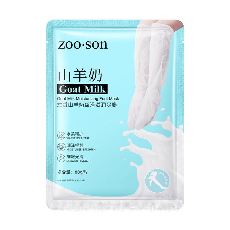 Goat Milk Moisturizing Long Hand Foot Mask Hydrating and Nourishing Skin Care Body Leg Film Improve Callus Soft Skin Care