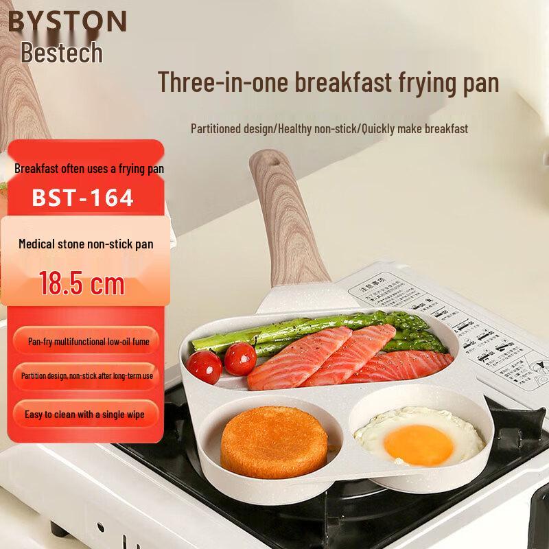 3-Compartment Non-Stick Breakfast Frying Pan 18.5cm