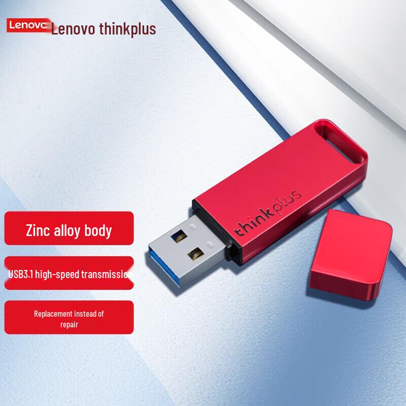 ThinkPlus Lenovo TU100 USB 3.1 Flash Drive