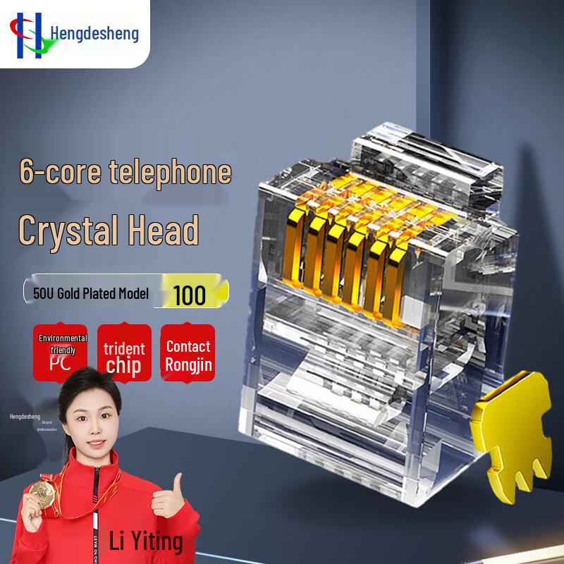 

Hengdesheng 6P6C RJ12 Telephone Connector