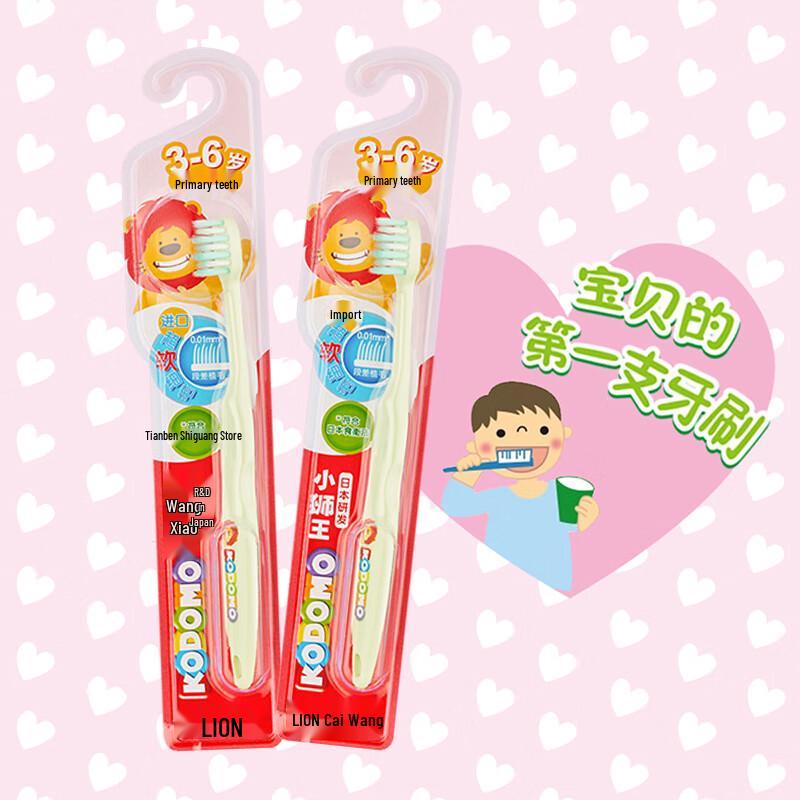Lion King Kids Toothbrush 3-6Y (3-Pack)