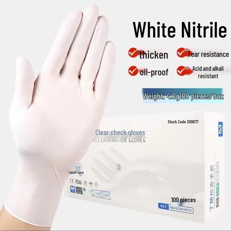 

Thickened Disposable Food-Grade PVC/Latex Gloves