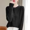 White Cable Knit Cardigan Coat - Women's Korean Slim Fit, Autumn Long Sleeve Sweater