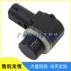 Ford Car Reversing Radar Parking Sensor Probe AA53-15C868-AAW
