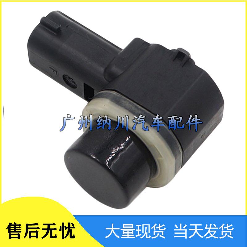 Ford Car Reversing Radar Parking Sensor Probe AA53-15C868-AAW