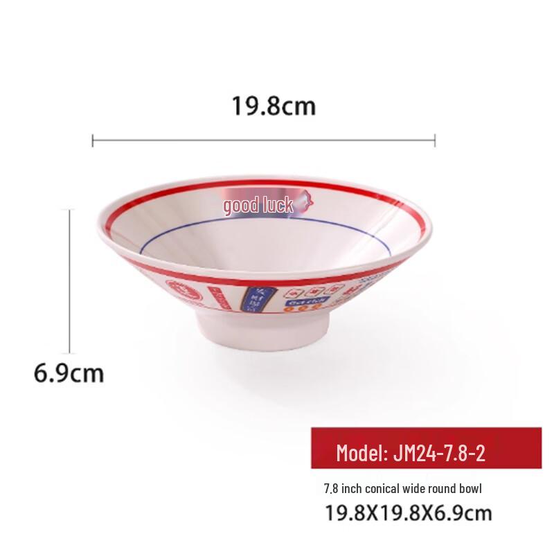 

Guochao Style Melamine Conical Wide Bowl Set