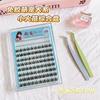 LuxeFlutter - Glue-free Natural Multipack False Eyelashes Cluster
