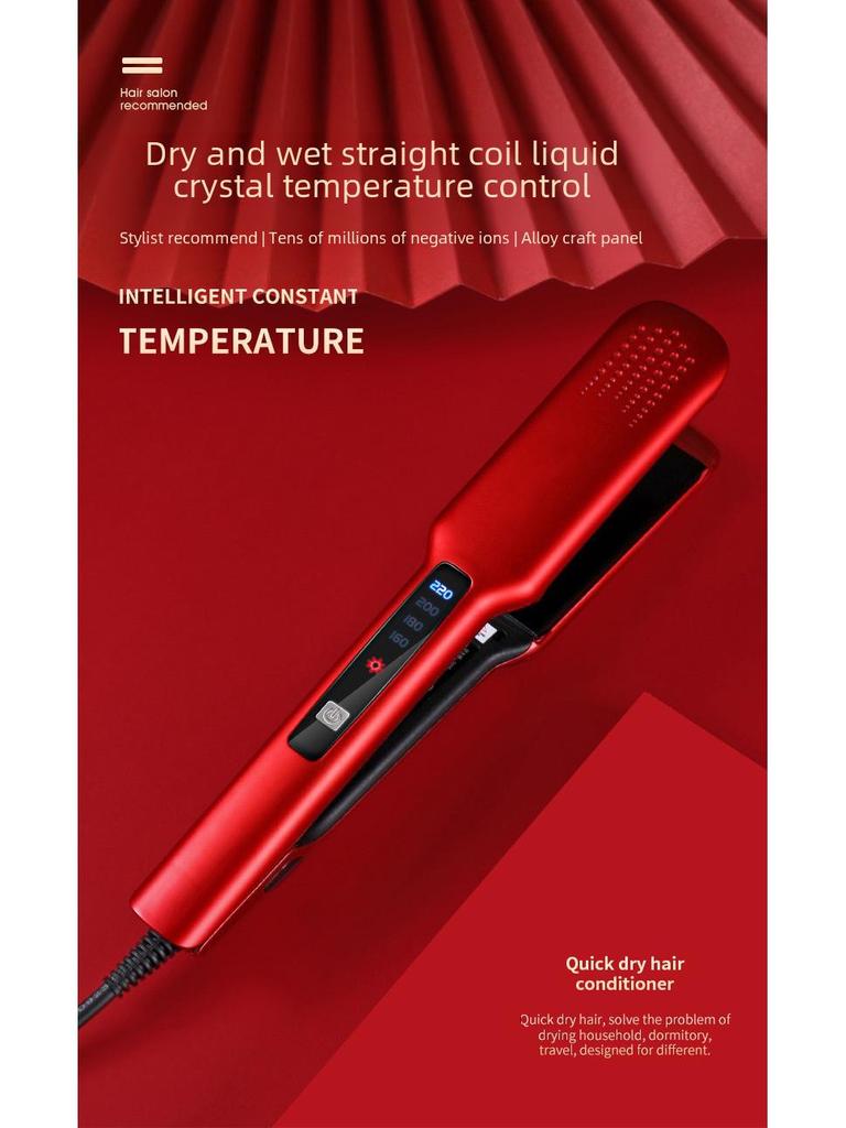 Dual-Use Hair Straightener & Curler: Household Iron for Straightening & Curling