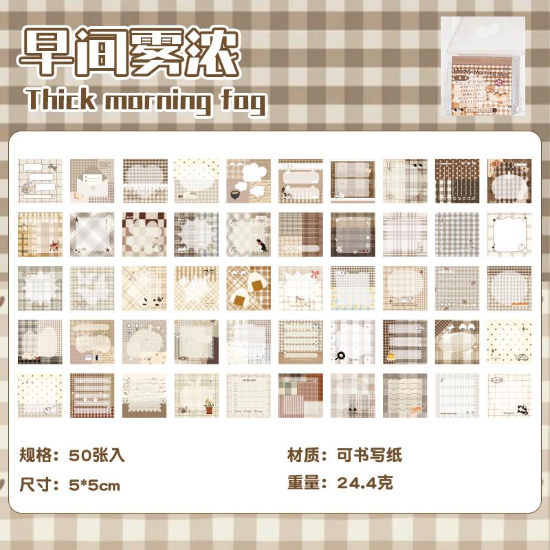 50sheets Grid Diary Series Light Retro Tearable Message Memo Sticker DIY Diary Scrapbook Planner Handbook Decorative Stickers