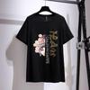 Plus Size Women's Summer Large Short Sleeve Loose Printing T-shirt Fashion Loose Casual Ladies Tops