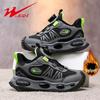 Shuangxing Kinder Sportschuhe 2025 Herbst/Winter, leicht, mit Samtfutter