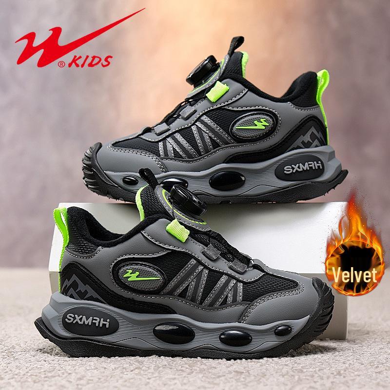 Shuangxing Kinder Sportschuhe 2025 Herbst/Winter, leicht, mit Samtfutter
