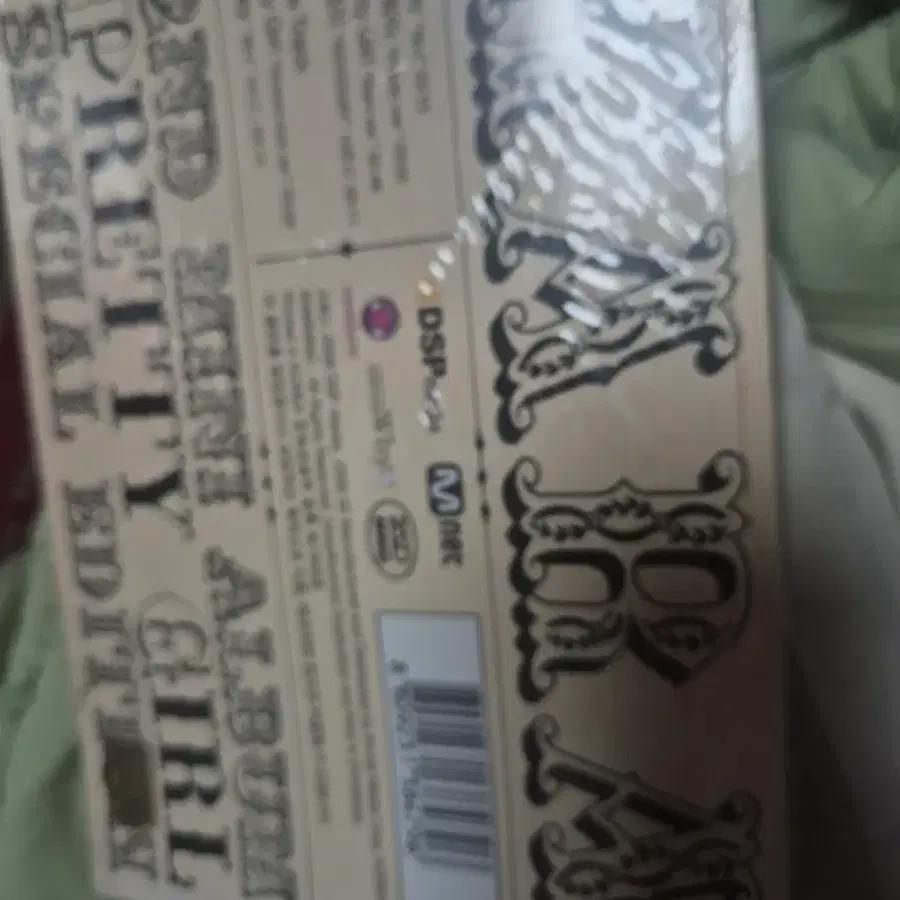 KARA's 2nd Special Album Sealed