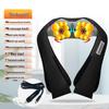 Mingrentang MRT-9 Electric Shoulder Neck Massager Shawl