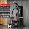 Yanbo Multi-functional Home Gym