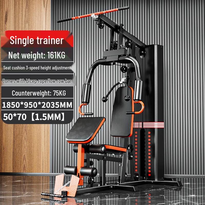 Yambo Multi-Station Strength Training Home Gym