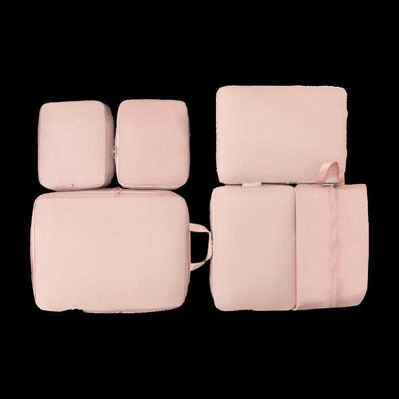 Li Shen Memory Fabric Travel Organizer Set