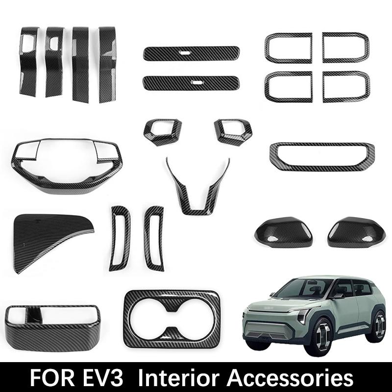 For KIA EV3 2024 2025 Carbon Fiber Pattern Interior Dashboard Central Console Gear Shift Window Button Air Vent Cover RHD/LHDGood product