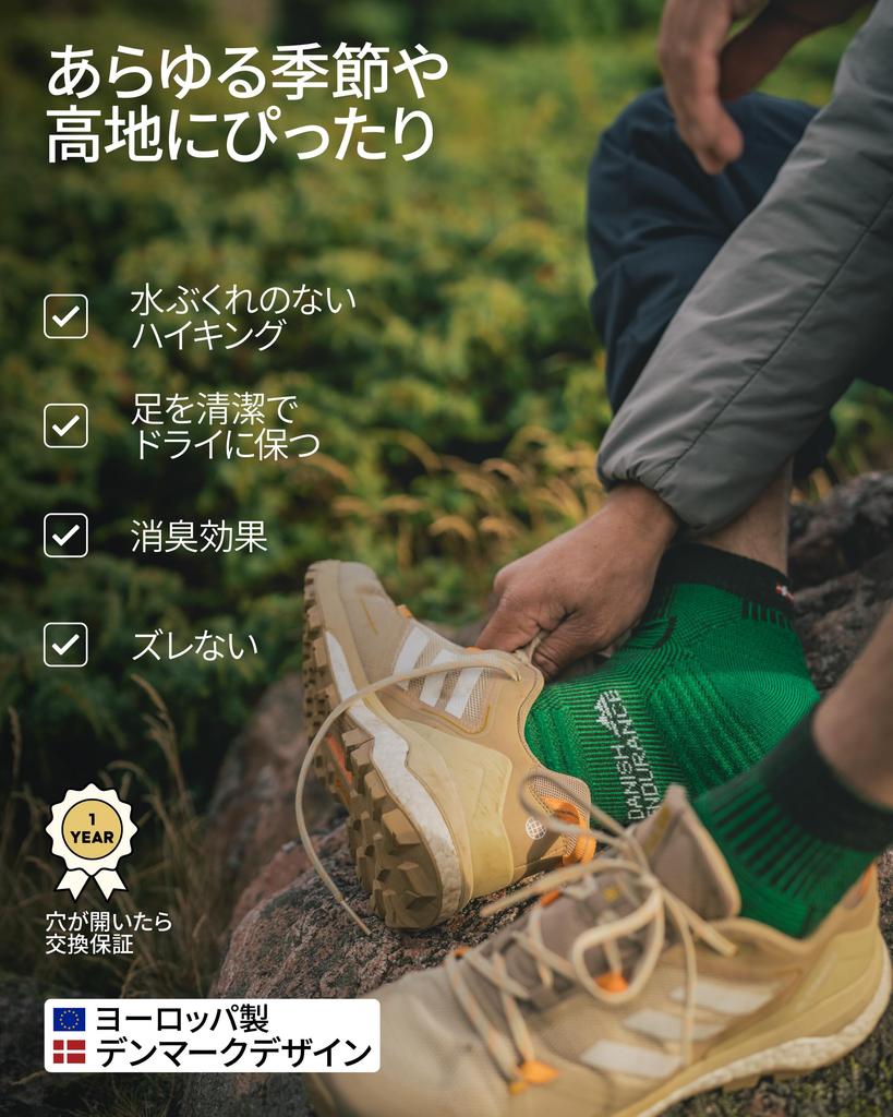 DANISH ENDURANCE Merino Wool Hiking Socks Combo Multicolor Dark Sizes Pack, (Classic Gray, Light Black, Low-Cut Green), 3-Pair Set, 28.5cm-30.5cm