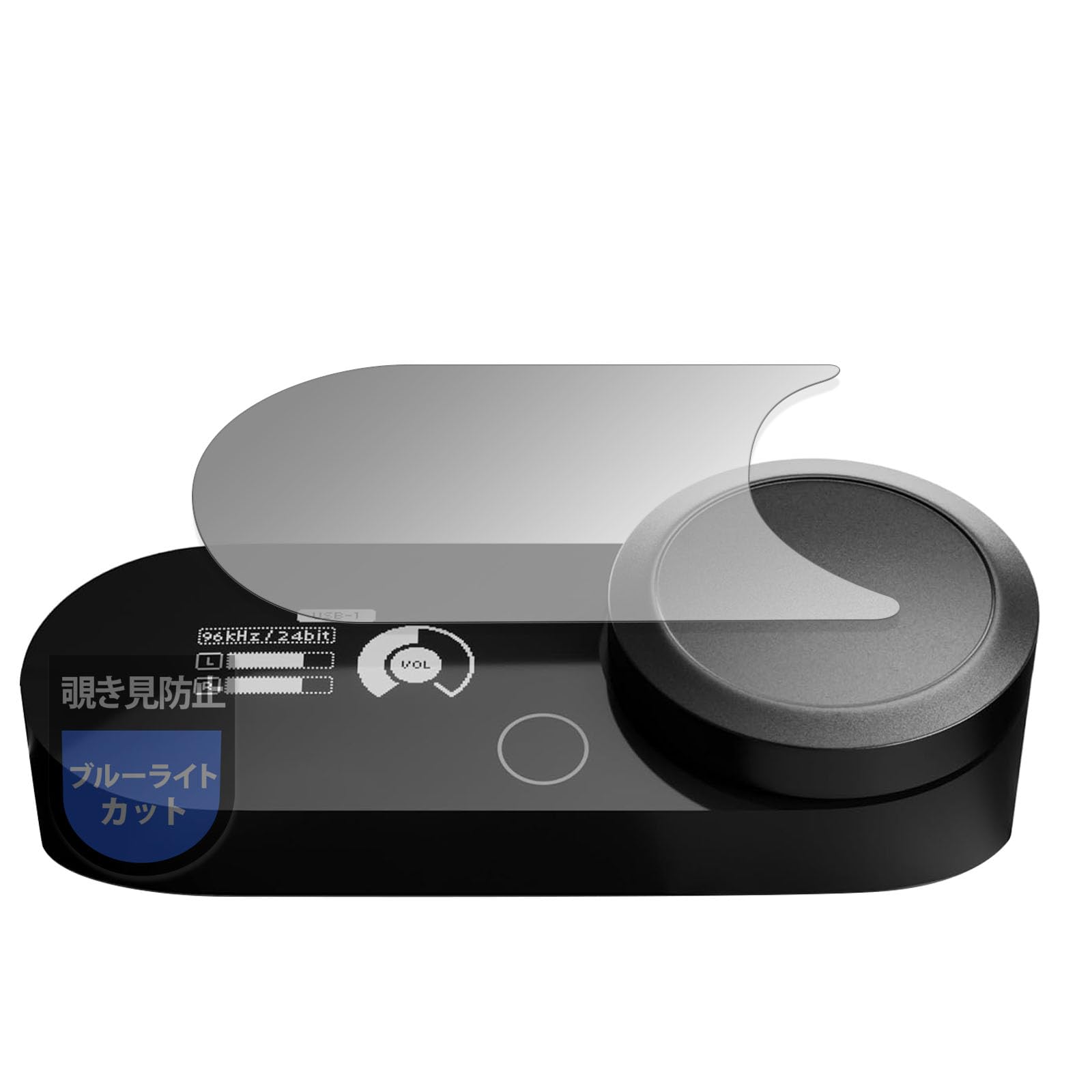 

MotoMoto Film for SteelSeries GameDAC Gen 2 Privacy Film Peep Prevention Film Reflection Reduction Made in Japan