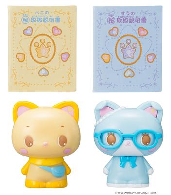 Spielzeug & Spiele – Spielzeugfiguren