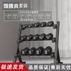 E-Langyan Coated Pure Steel Fixed Dumbbell Set