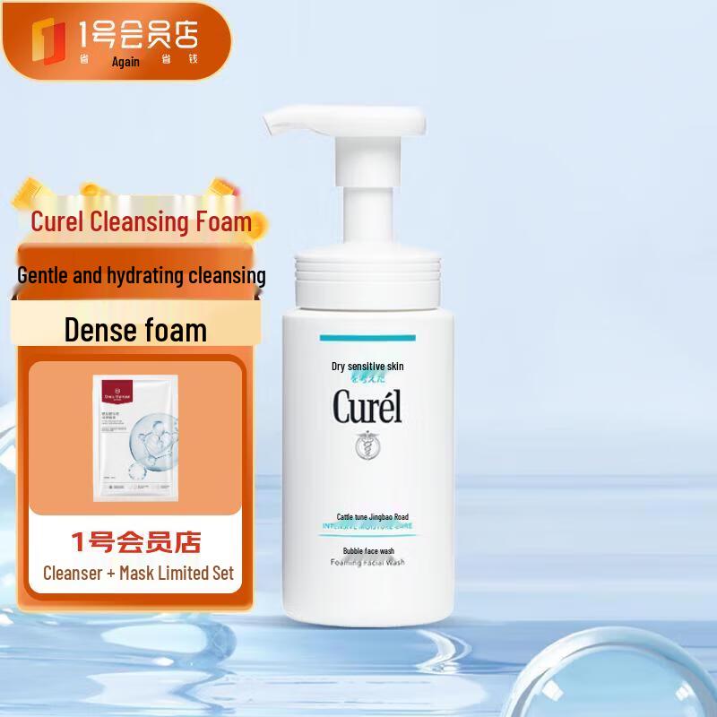 

Curel Intensive Moisture Care Foaming Wash