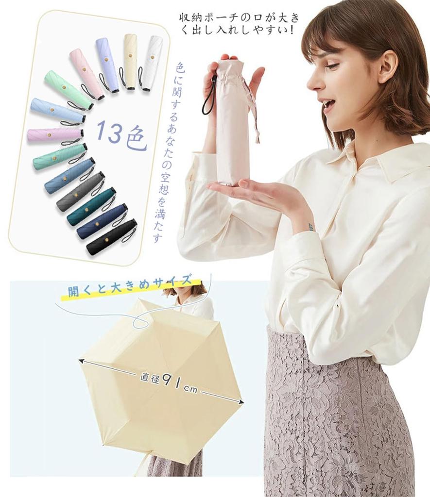 Folding UV Heat Suitable for Both Sunny and Rainy UV Sunburn Rainy Season with Storage Day Gift Parasol, Protection, Sunshade, Shielding, Days,