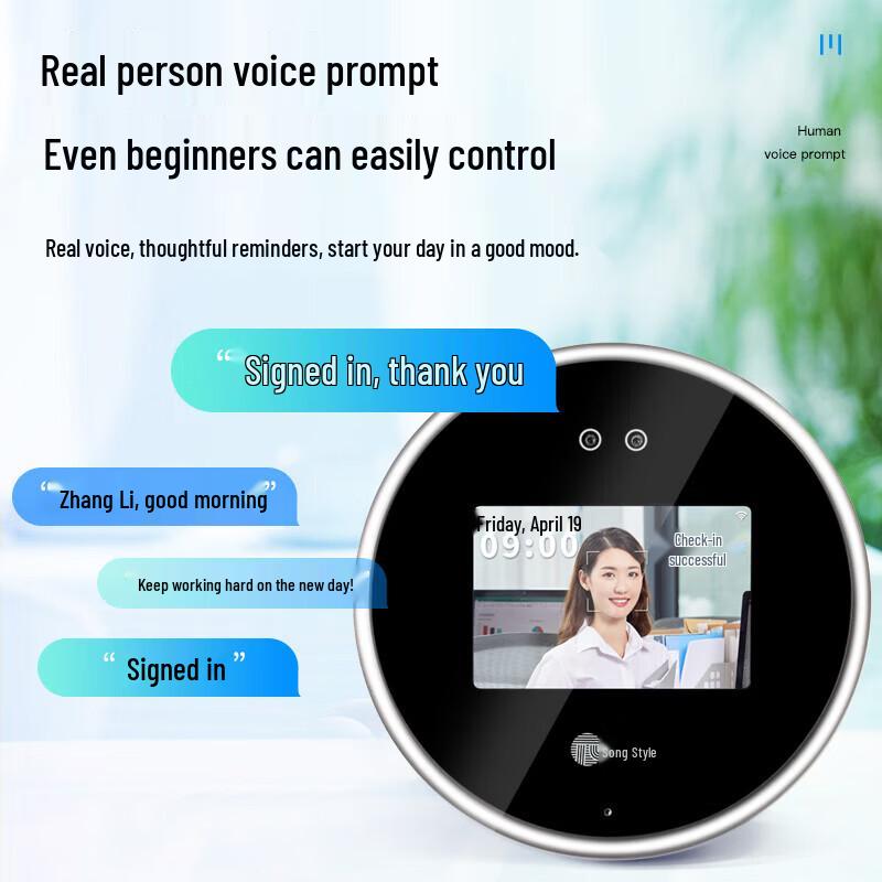 GEPAD P6 Facial Recognition Time Clock CN plug (adapter included)