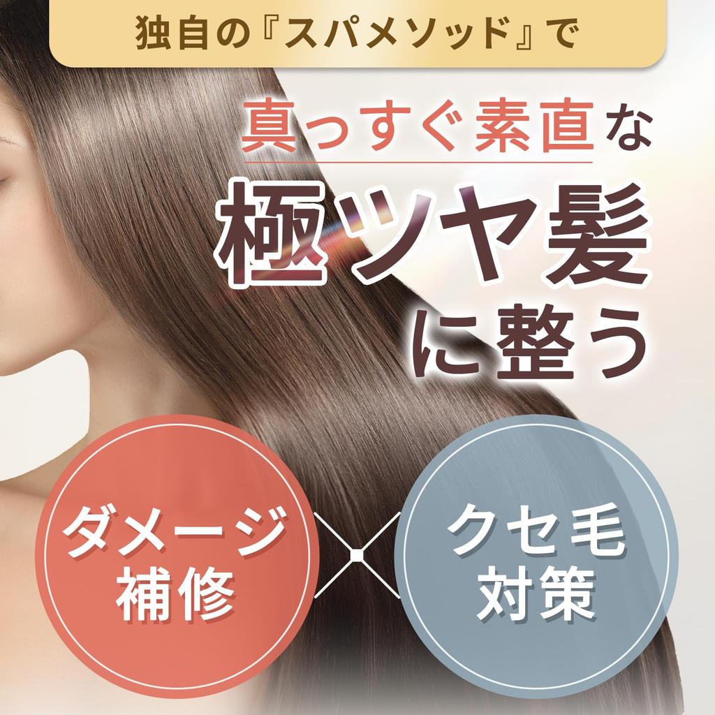 Bonparme Repair Series Oil Milk Set: Hair Oil and Hair Milk, 100ml Each (Bottle Set)