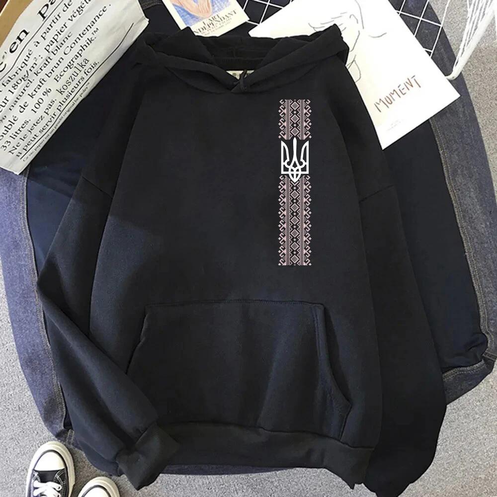 Ukrainian Fashion Print Street Hoodie Trident Harajuku Y2K High-quality Men's Hoodie Comfortable and Warm Sports Sweatshirt