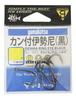 Gamakatsu Isenai Hook with Ring (Black) #8 Fishing Hook