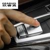 Car Styling Central Handbrake Auto H Button Decorative Cover Trim For BMW 5/6/7 Series F10 GT F07 X3 F25 X4 F26 X5X6