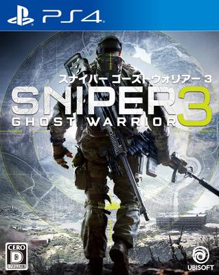 Sniper Ghost Warrior 3 - PS4